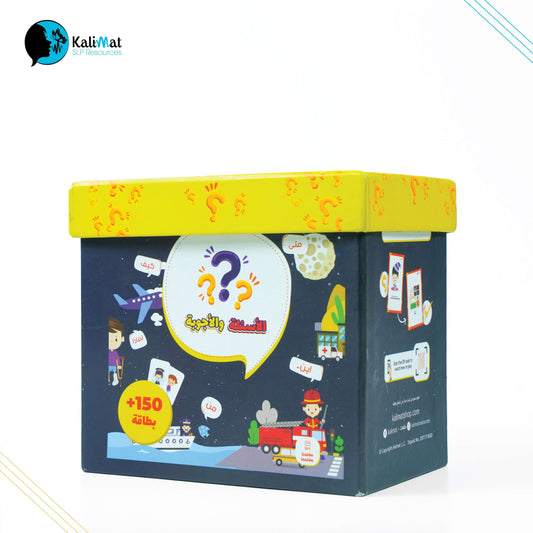Questions and Answer Flashcards Box to Enhance Language Delay for Kids 2.5+ years