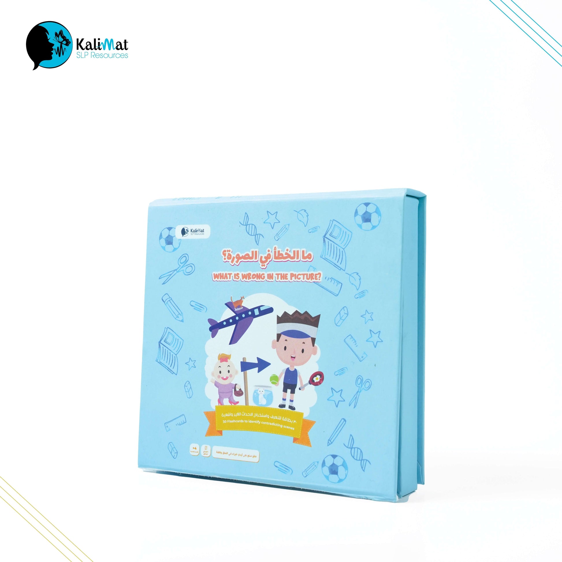 What's Wrong in the Picture? - Flashcards To Improve Language skills for kids (age 4+)