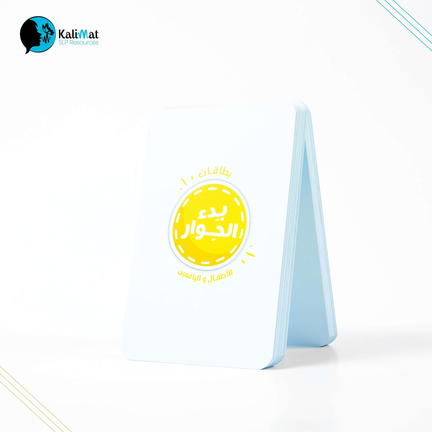 Conversation Starter Educational Flashcards for Kids 4+ years to Boost Language Skills - side view 2