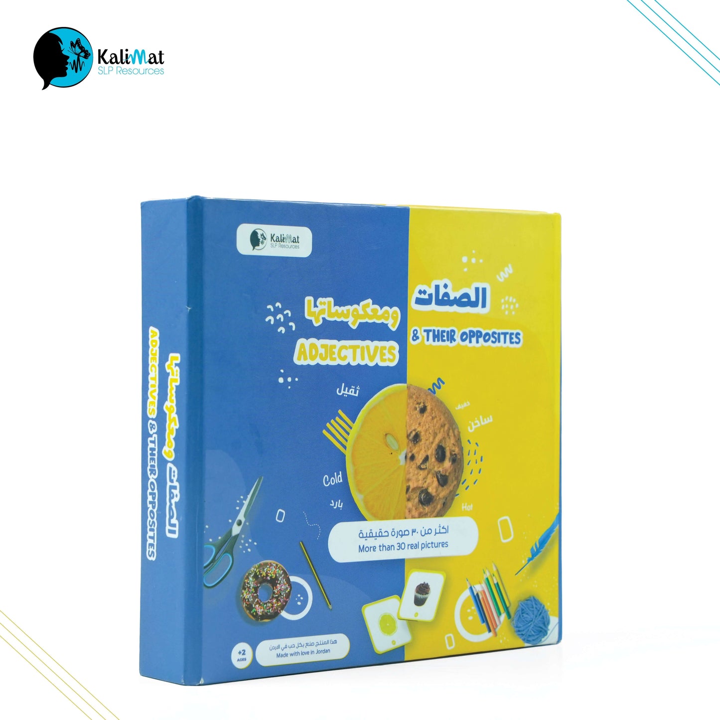 الصفات وأضدادها لعبة لتعزيز التواصل مع الأطفال -منتج حقيقي للأطفال من سن 2+