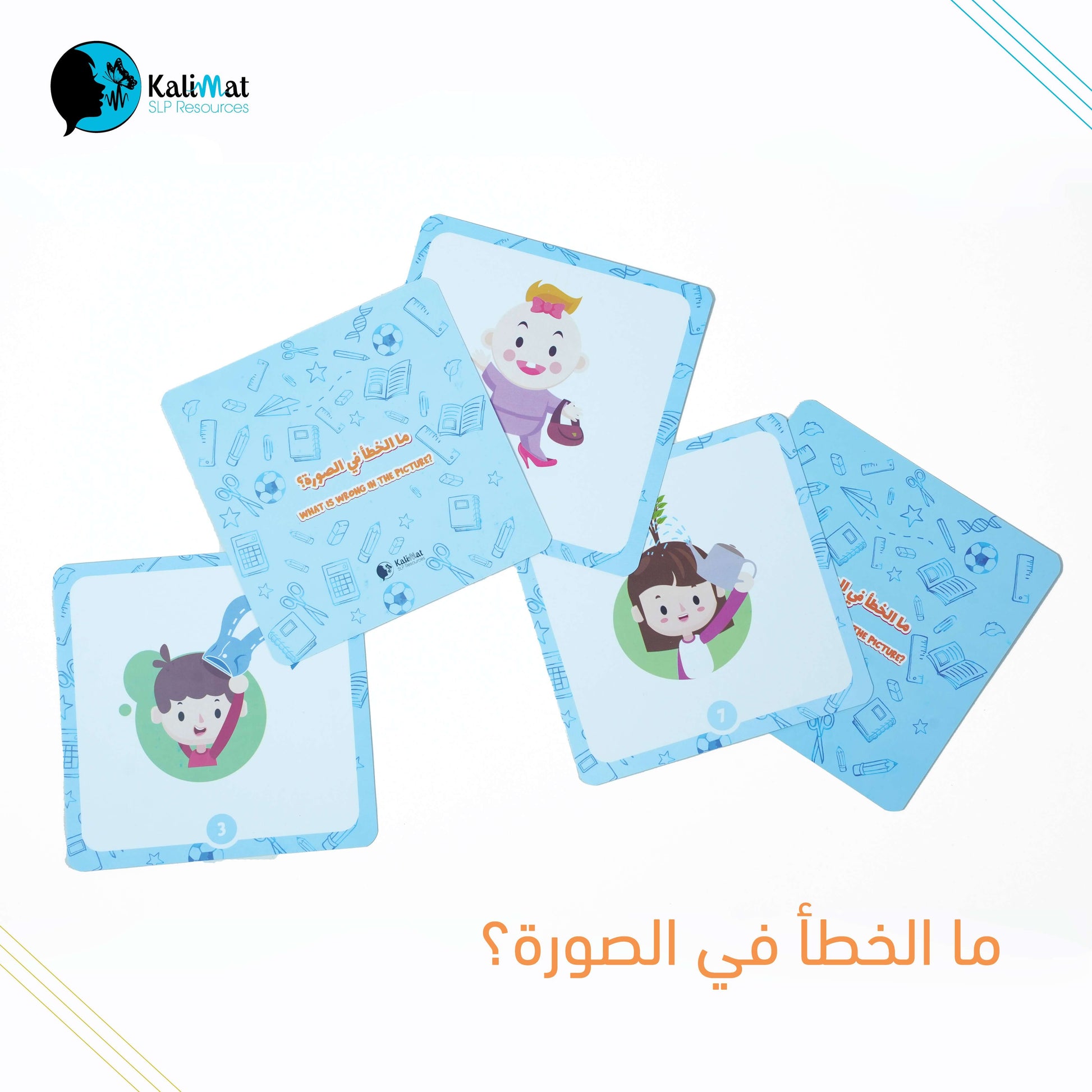 What's Wrong in the Picture? - Flashcards