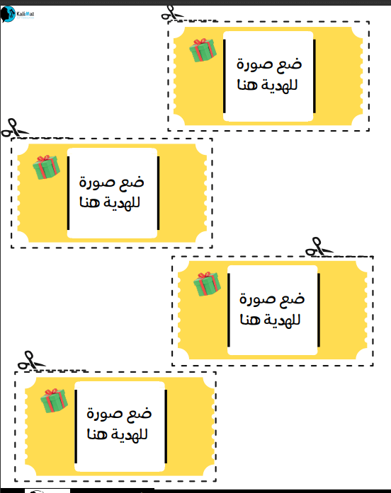 positive Behavior Reinforcement Chart flashcard game from kalimat to enhance kids language & speech