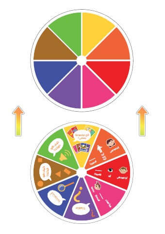 Our Language Educational Flashcards Game for children 3+