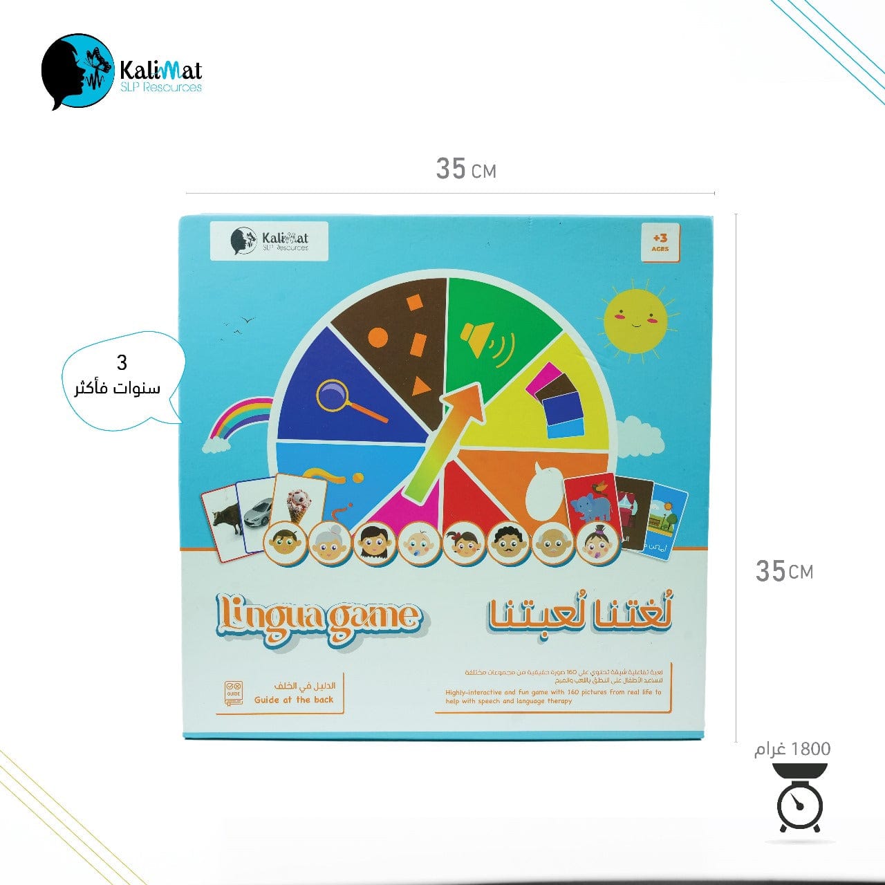 Our Language Flashcards Educational Board Game for children 3+ years - front view