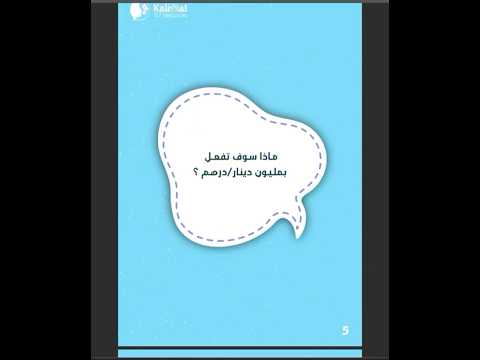 بدء بدء الحوار لتشجيع طفلك على التحدث 
 للبطاقات بدء الحوار الرقمي للتنزيل