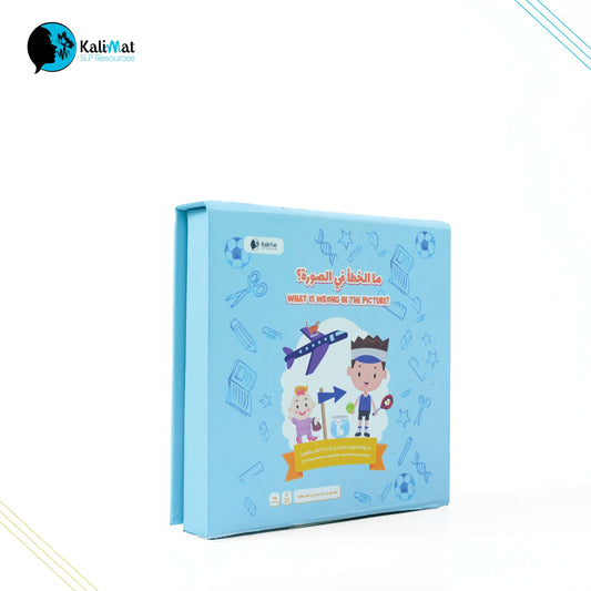 What's Wrong in the Picture? - Flashcards game from Kalimat shop - side view