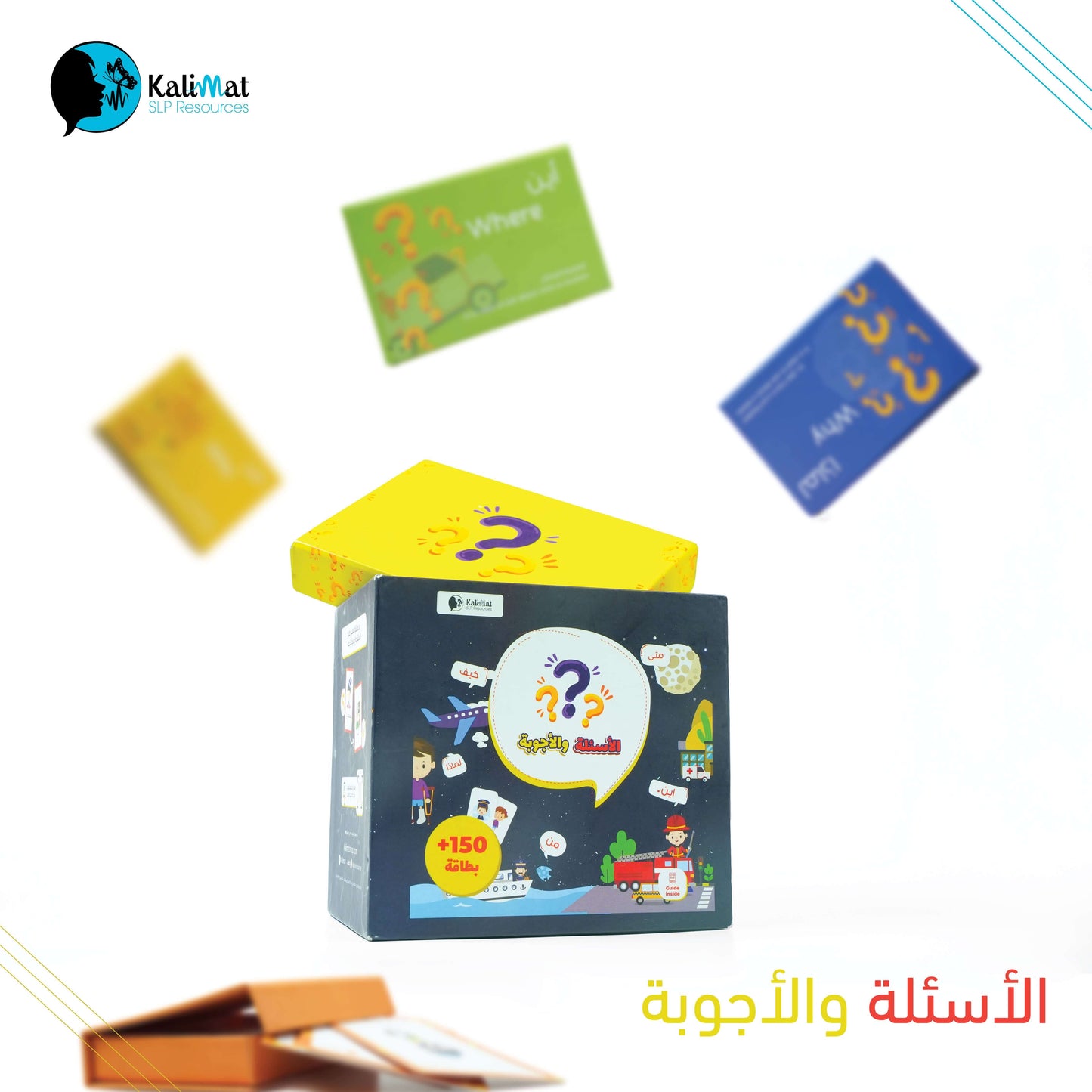 Questions and Answer Flashcards Box from kalimat shop for kids