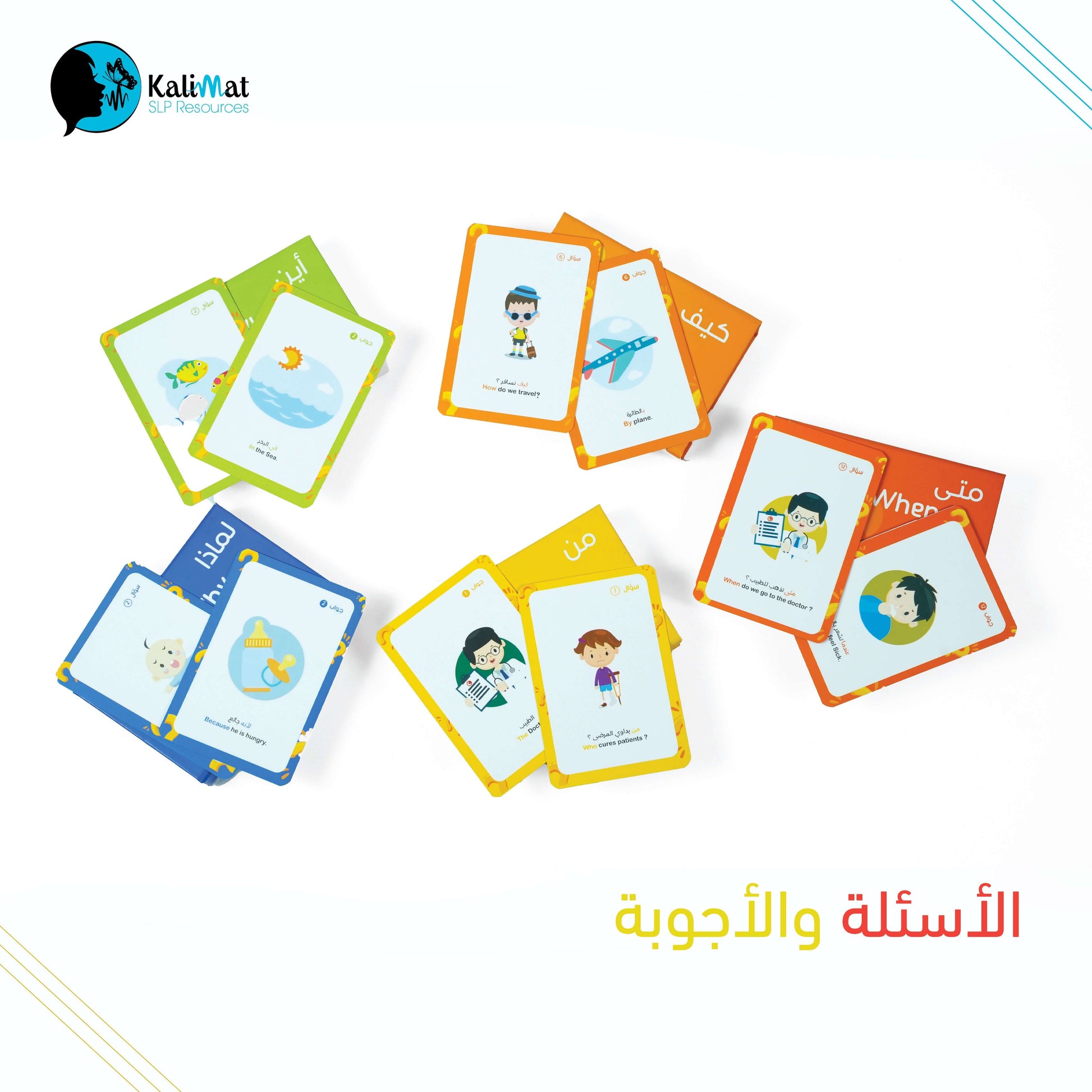 Questions and Answer Flashcards Box game from kalimat shop