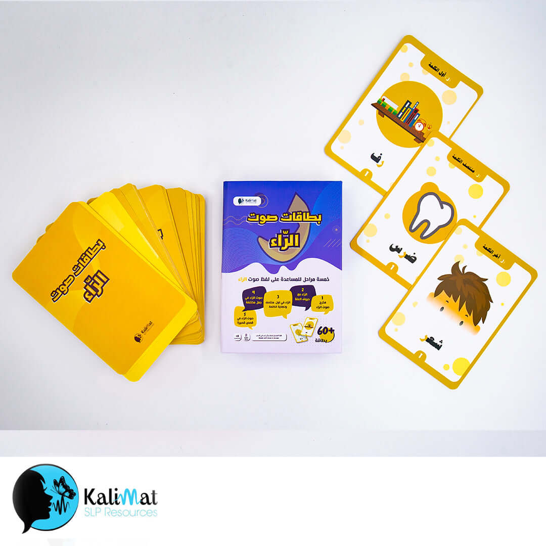 منتج بطاقات العلاج الصوتي "R" من كلمات - لعبة البطاقات التعليمية للأطفال