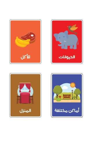Our Language Educational Flashcards Game