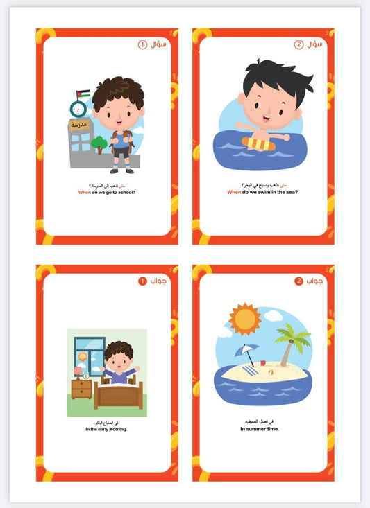 Questions and Answers - Digital flashcard game from kalimat to enhance kids language & communication skills.