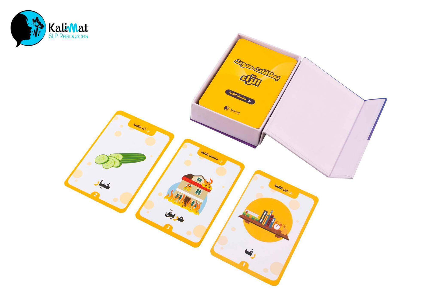 The flashcard game - the R Sound therapy cards.